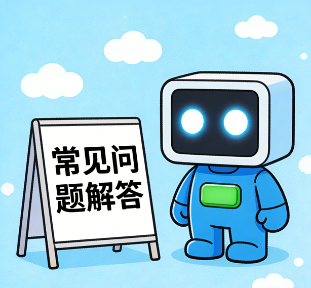 福州杏悦平台常见问题